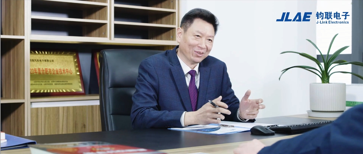 鈞聯(lián)電子受邀參加安徽省發(fā)改委民營企業(yè)座談會