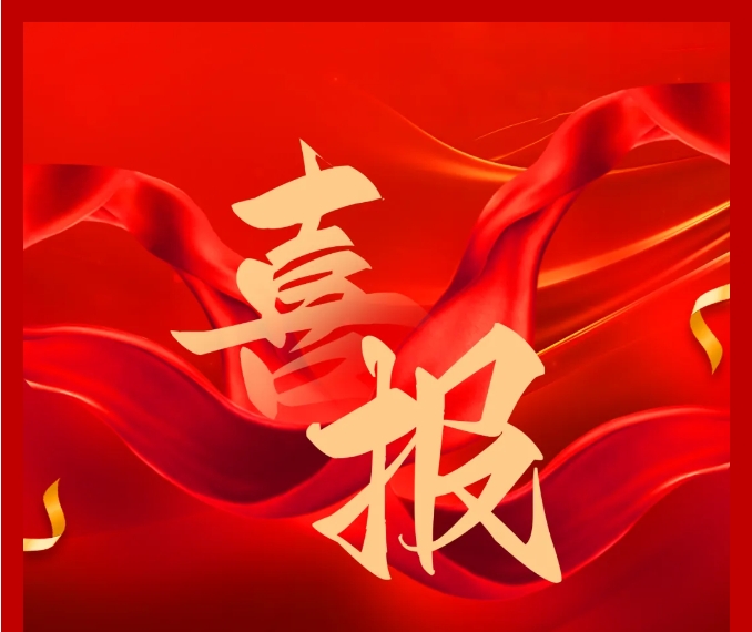 鈞聯(lián)電子再創(chuàng)佳績(jī)，新獲兩項(xiàng)實(shí)用新型專利授權(quán)！