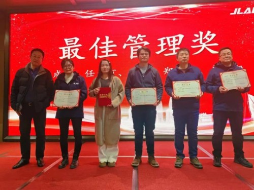 鈞聯(lián)電子2023年表彰大會(huì)暨尾牙晚宴：共聚此刻，啟航新征程！