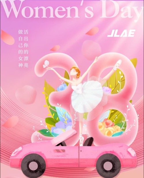 巾幗不讓須眉，共筑科技夢想